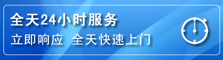 朔州24小时管道清理电话