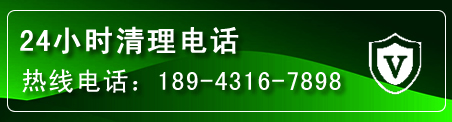 朔州疏通下水管道电话