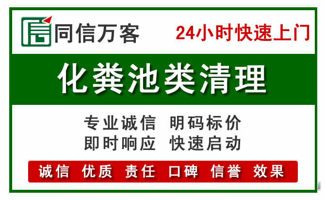 朔州附近流动补胎电话.jpg