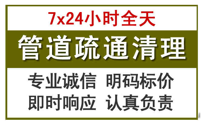 朔州沉淀池清理