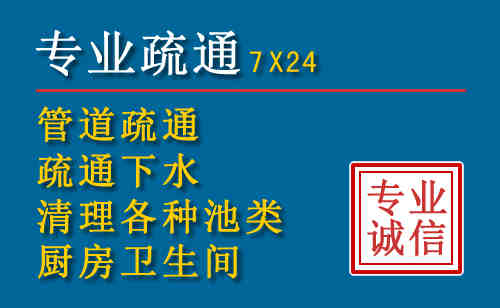朔州科技助力下的2026年夏季窨井管道疏通的新特点