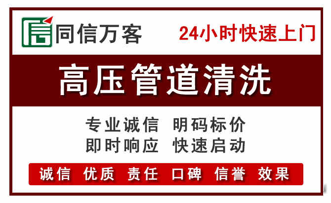朔州河道清理